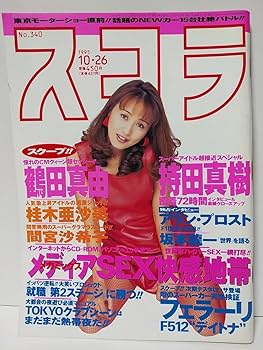 【10】激レア　家なき子 ポスター 10】激レア 家なき子 ポスター 10】激レア 家なき子 ポスター